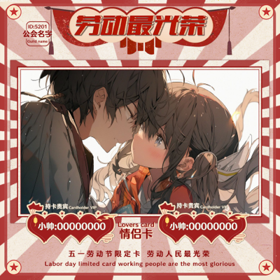 卡片